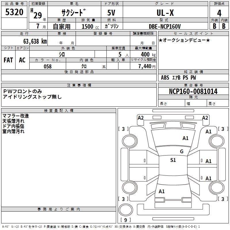 TOYOTA PROBOX