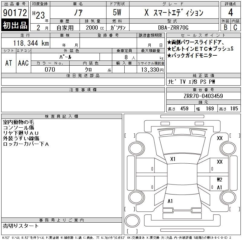 TOYOTA NOAH