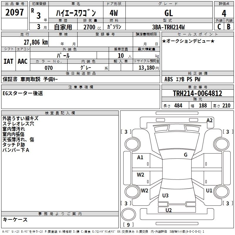 TOYOTA HIACE