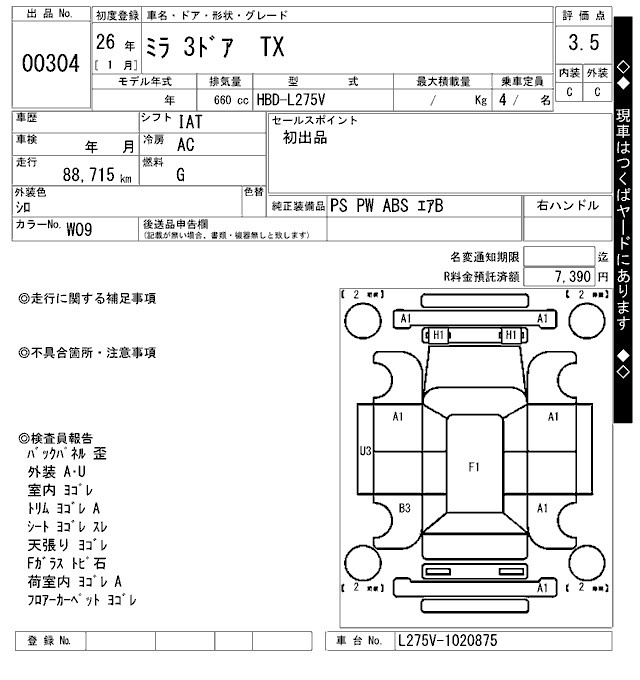 DAIHATSU MIRA