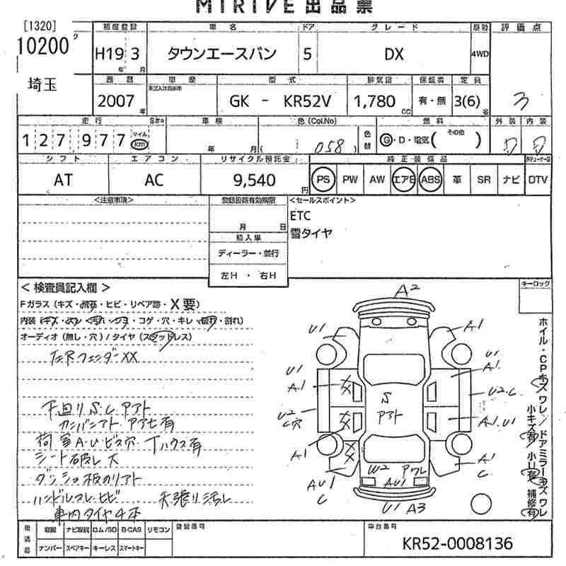 TOYOTA LITE ACE