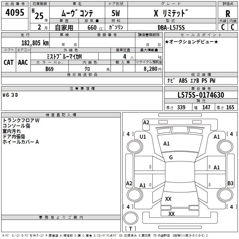 DAIHATSU MOVE CONTE