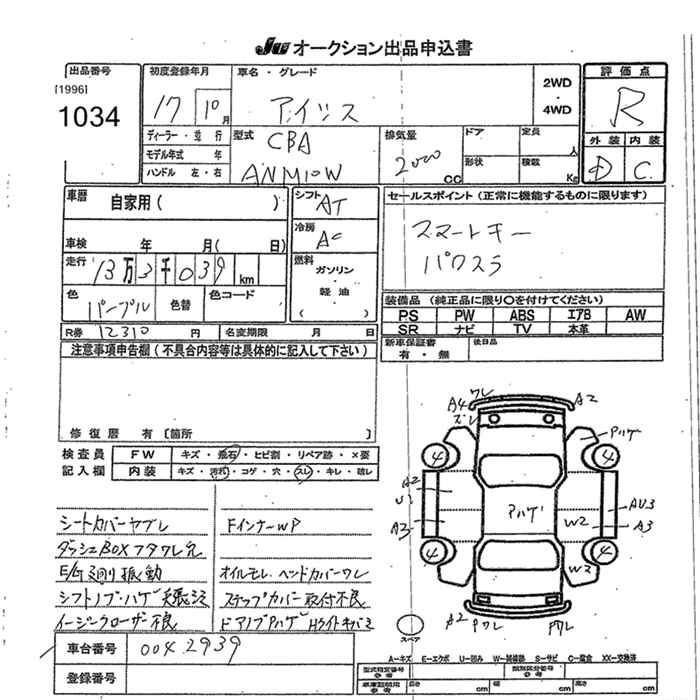 TOYOTA ISIS