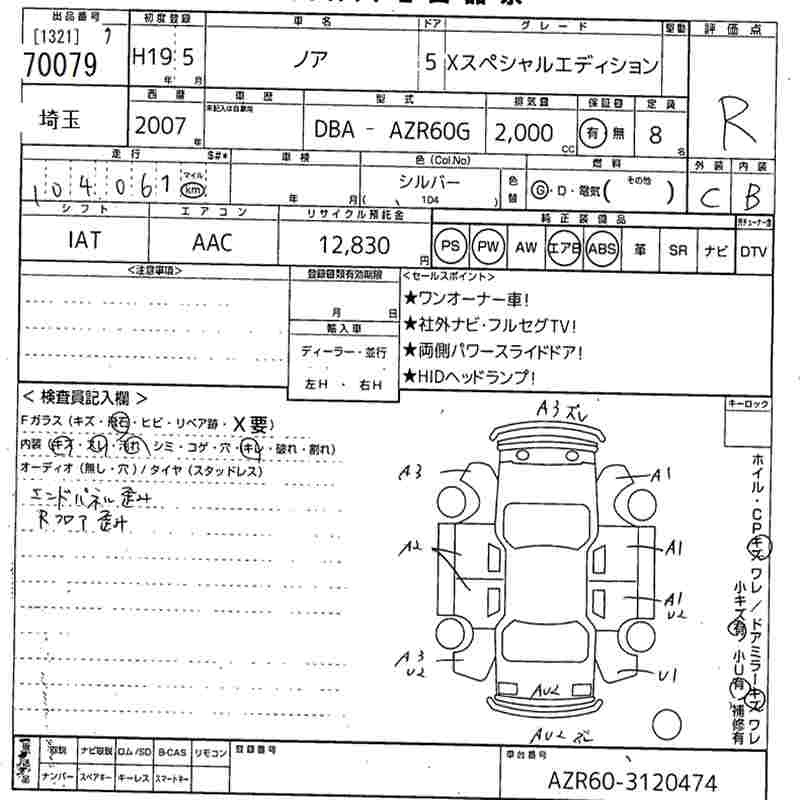TOYOTA NOAH