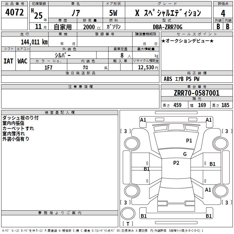 TOYOTA NOAH