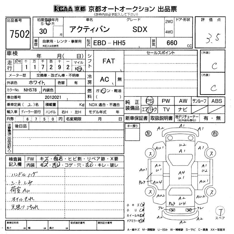HONDA ACTY