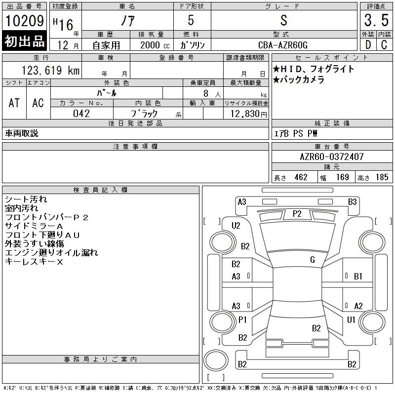 TOYOTA NOAH