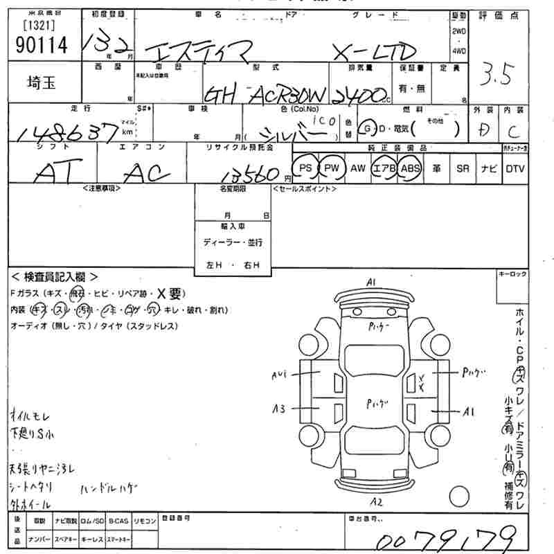 TOYOTA ESTIMA