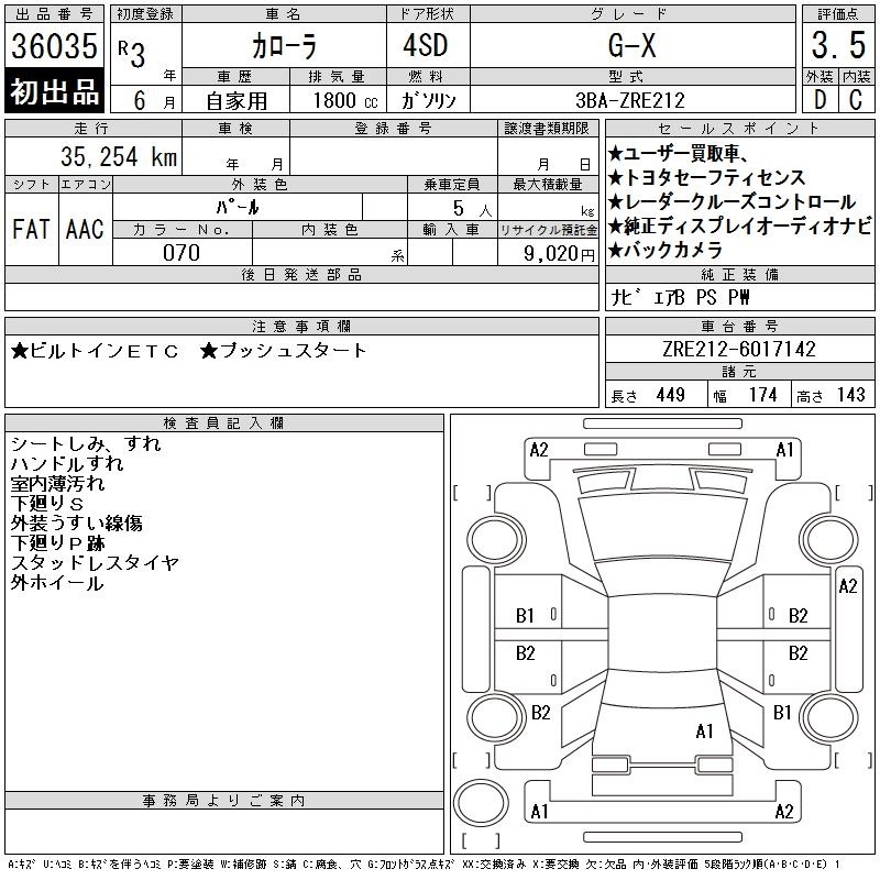TOYOTA COROLLA