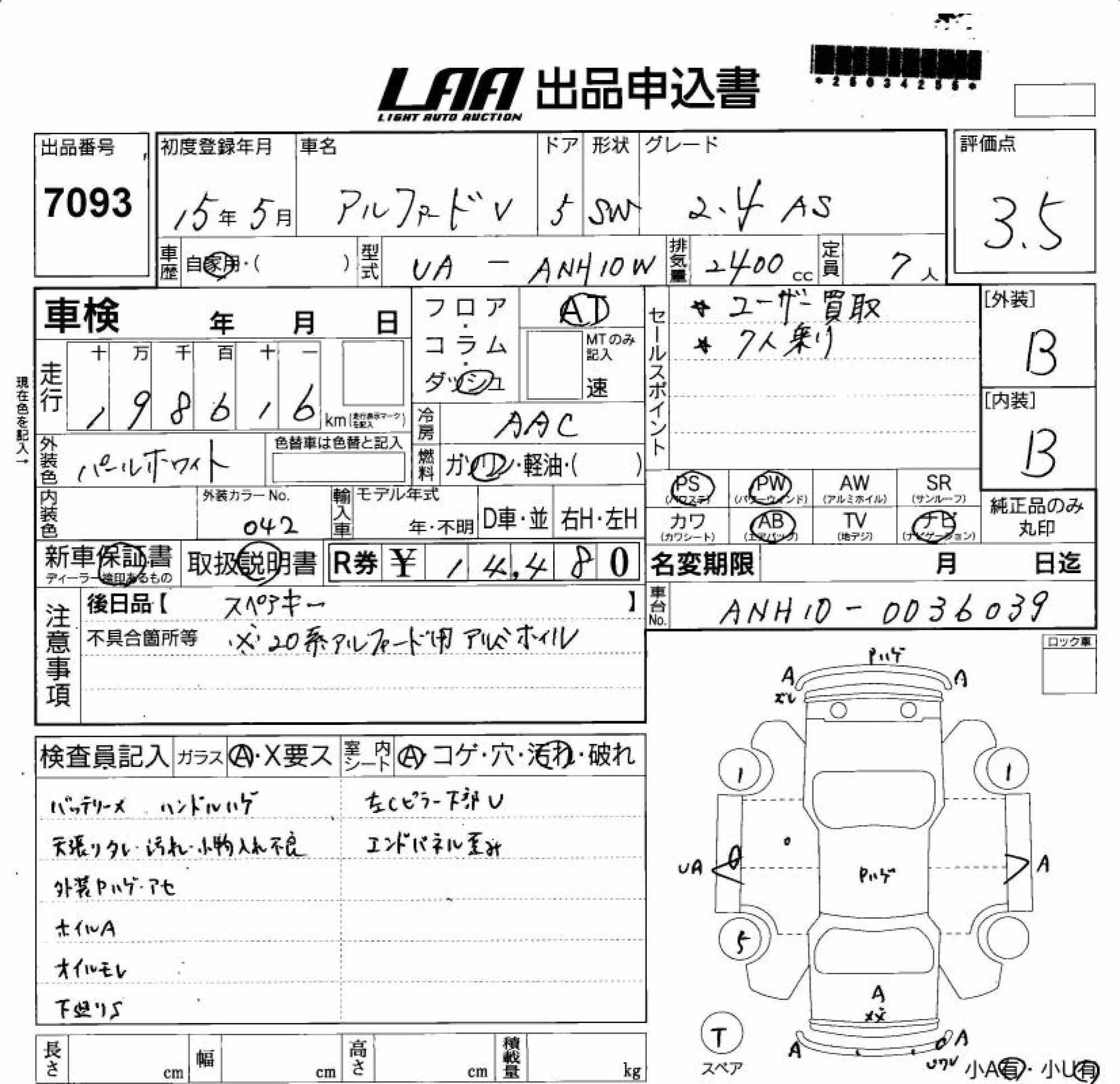 TOYOTA ALPHARD