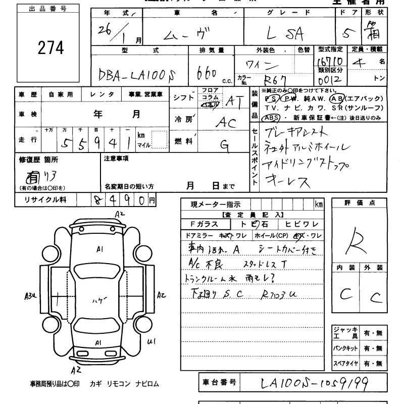 DAIHATSU MOVE