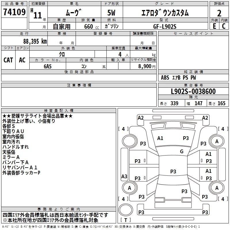DAIHATSU MOVE