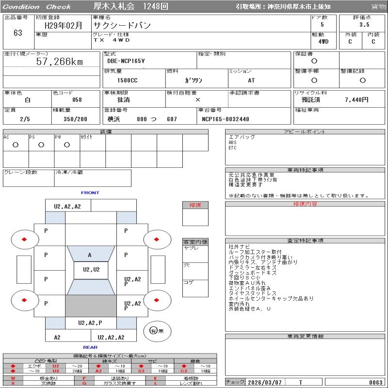 TOYOTA PROBOX