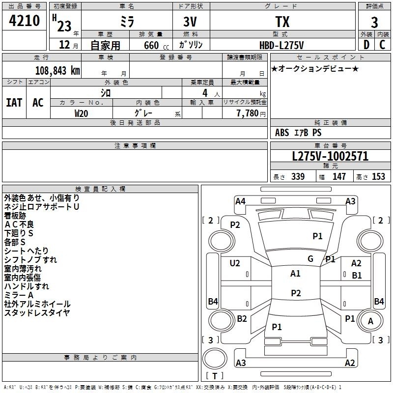 DAIHATSU MIRA