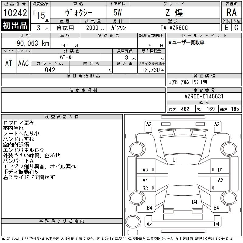 TOYOTA VOXY