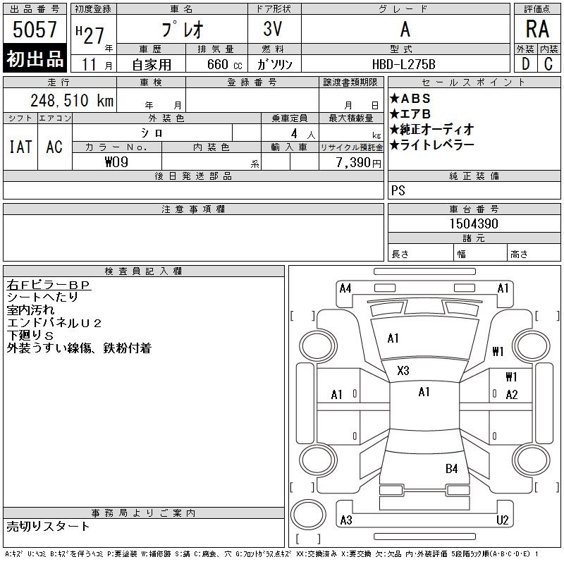 SUBARU PLEO