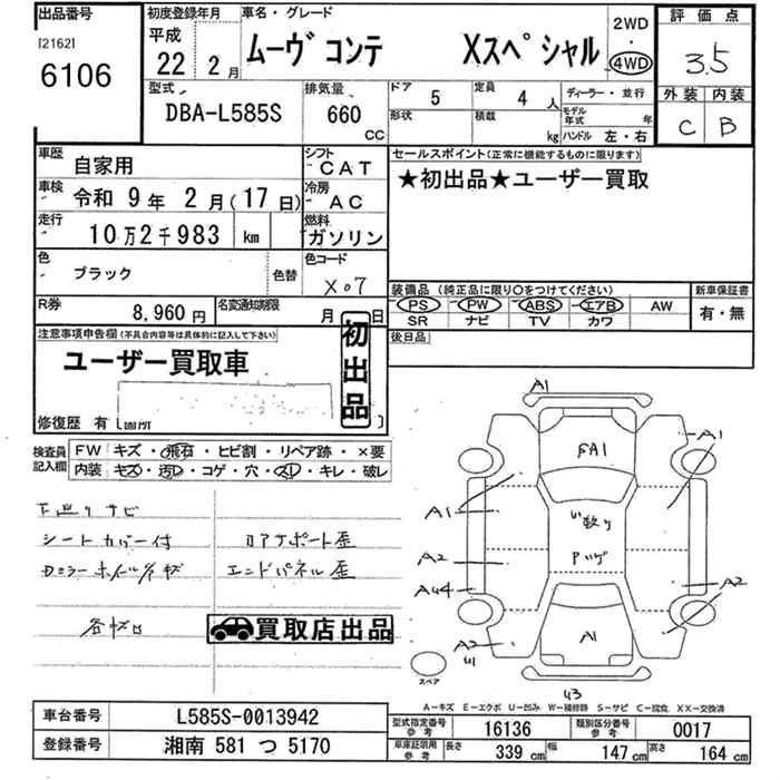 DAIHATSU MOVE CONTE