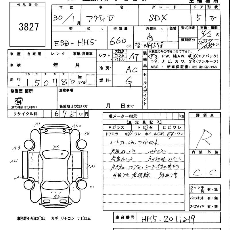 HONDA ACTY