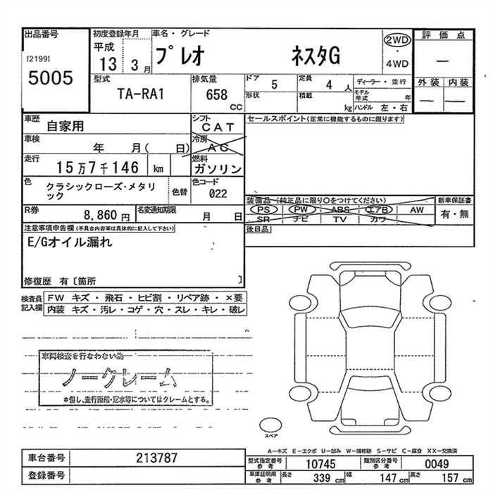 SUBARU PLEO