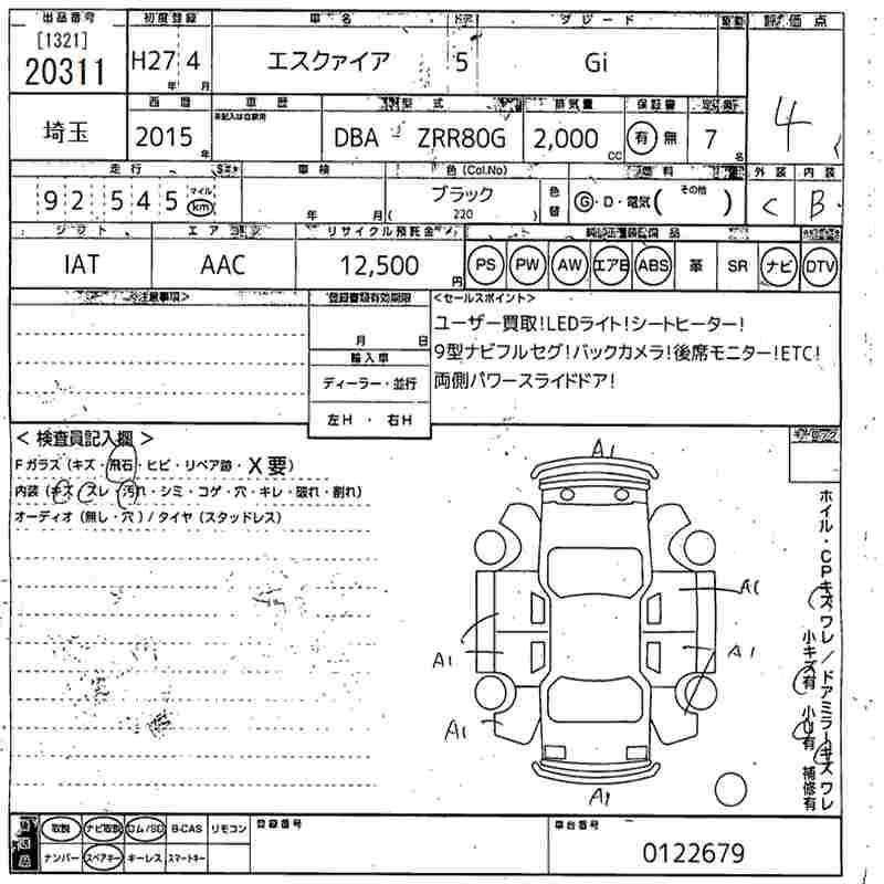 TOYOTA ESQUIRE
