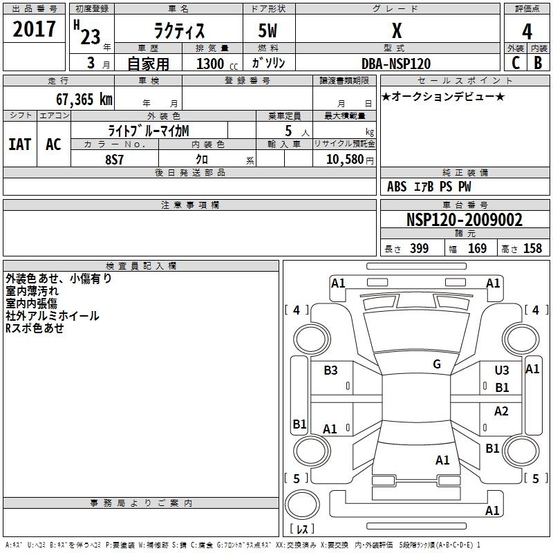 TOYOTA RACTIS