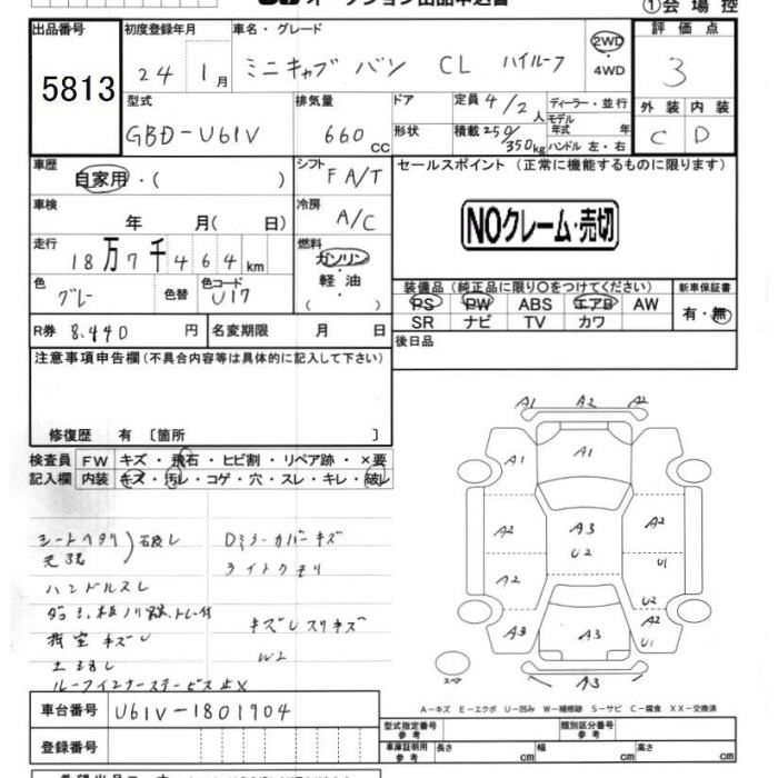 MITSUBISHI MINICAB