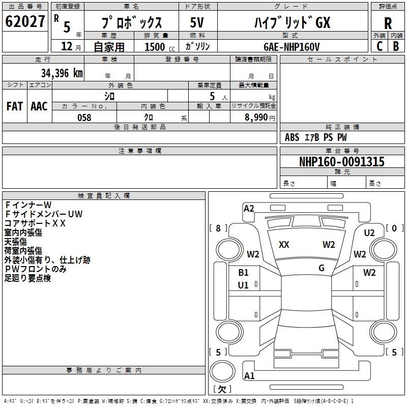 TOYOTA PROBOX