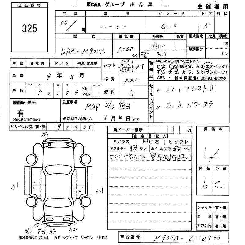 TOYOTA ROOMY