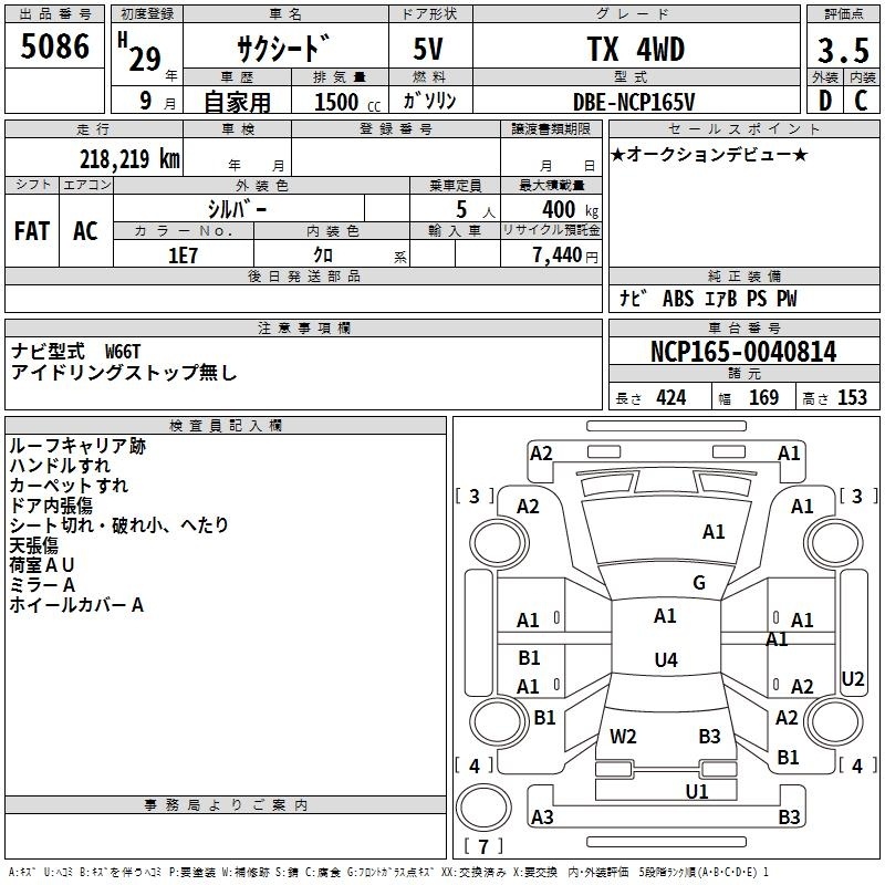 TOYOTA PROBOX