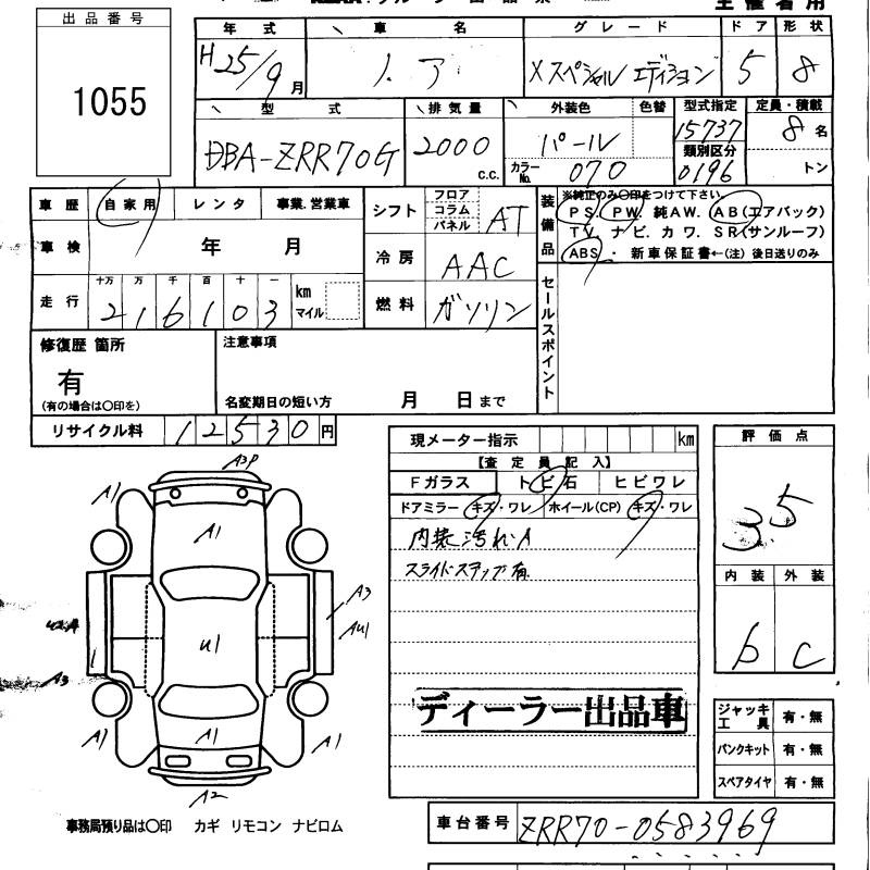 TOYOTA NOAH