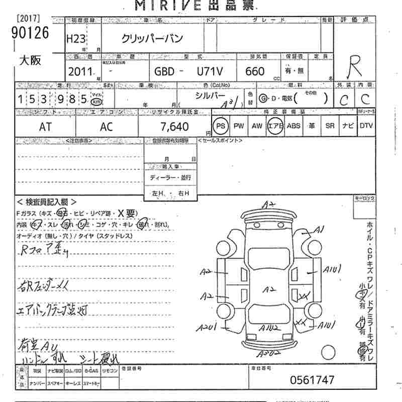 NISSAN CLIPPER