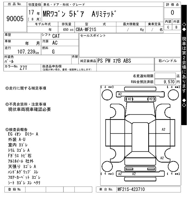 SUZUKI MR WAGON