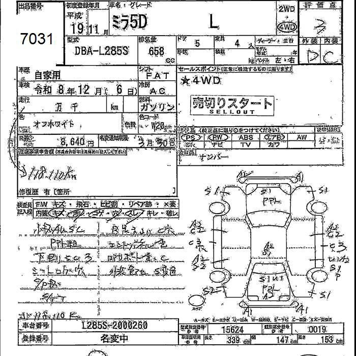 DAIHATSU MIRA