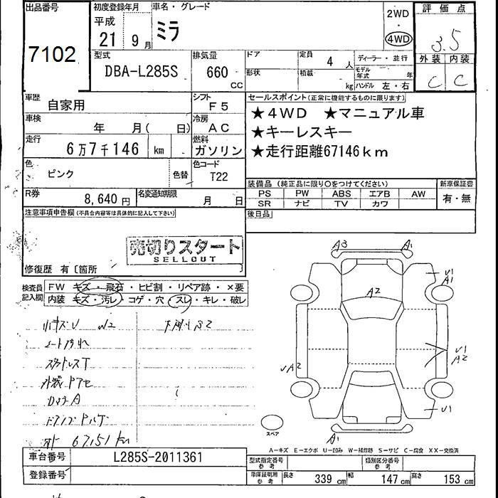 DAIHATSU MIRA