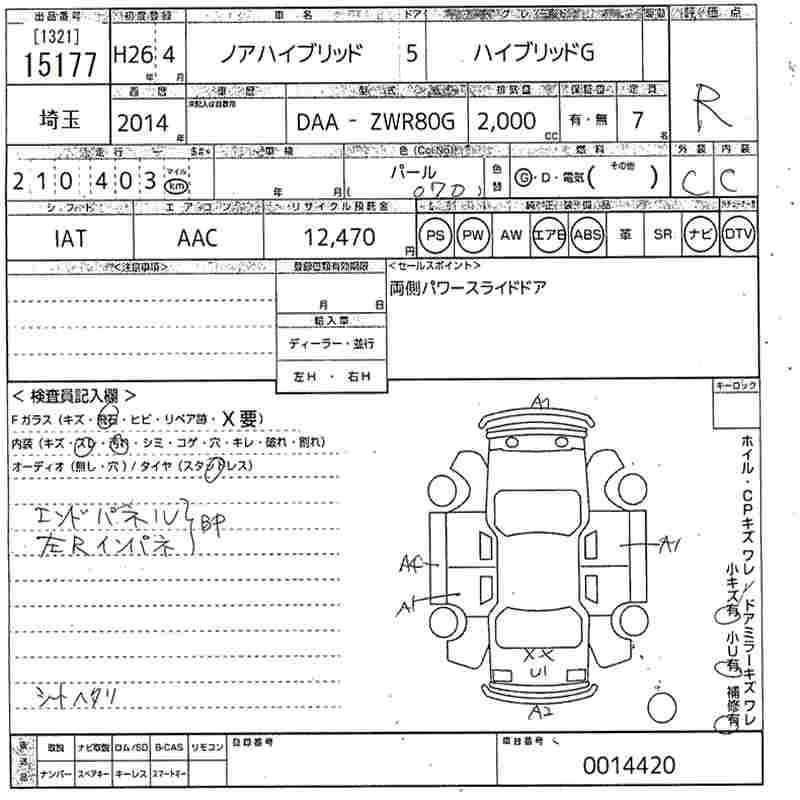 TOYOTA NOAH