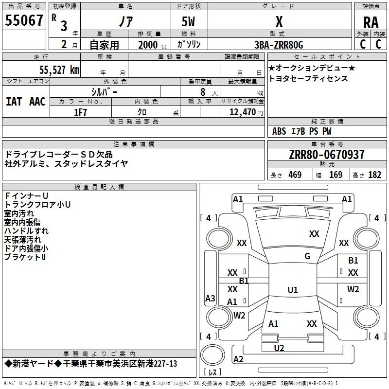 TOYOTA NOAH