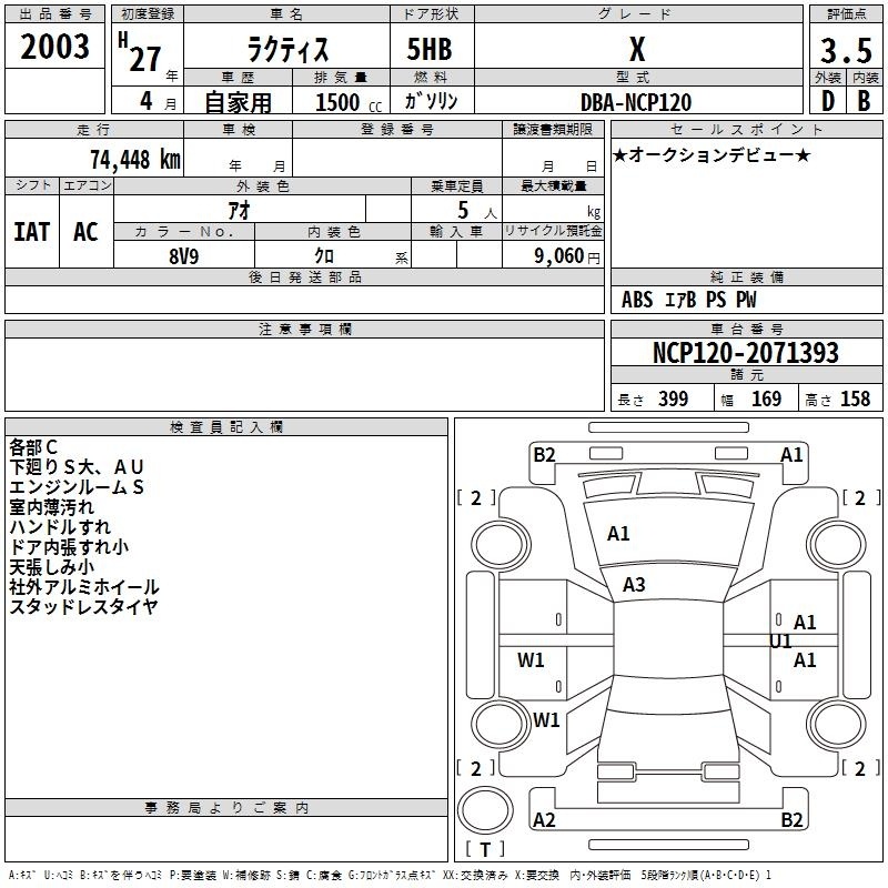 TOYOTA RACTIS