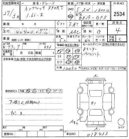 SUBARU IMPREZA