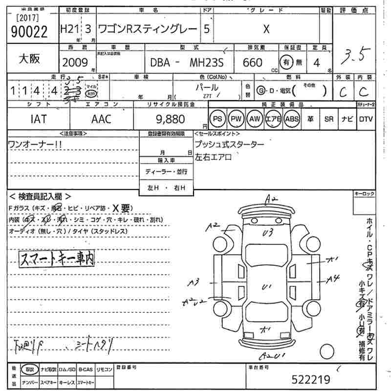SUZUKI WAGON R