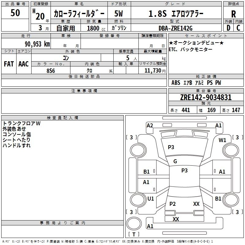TOYOTA COROLLA FIELDER