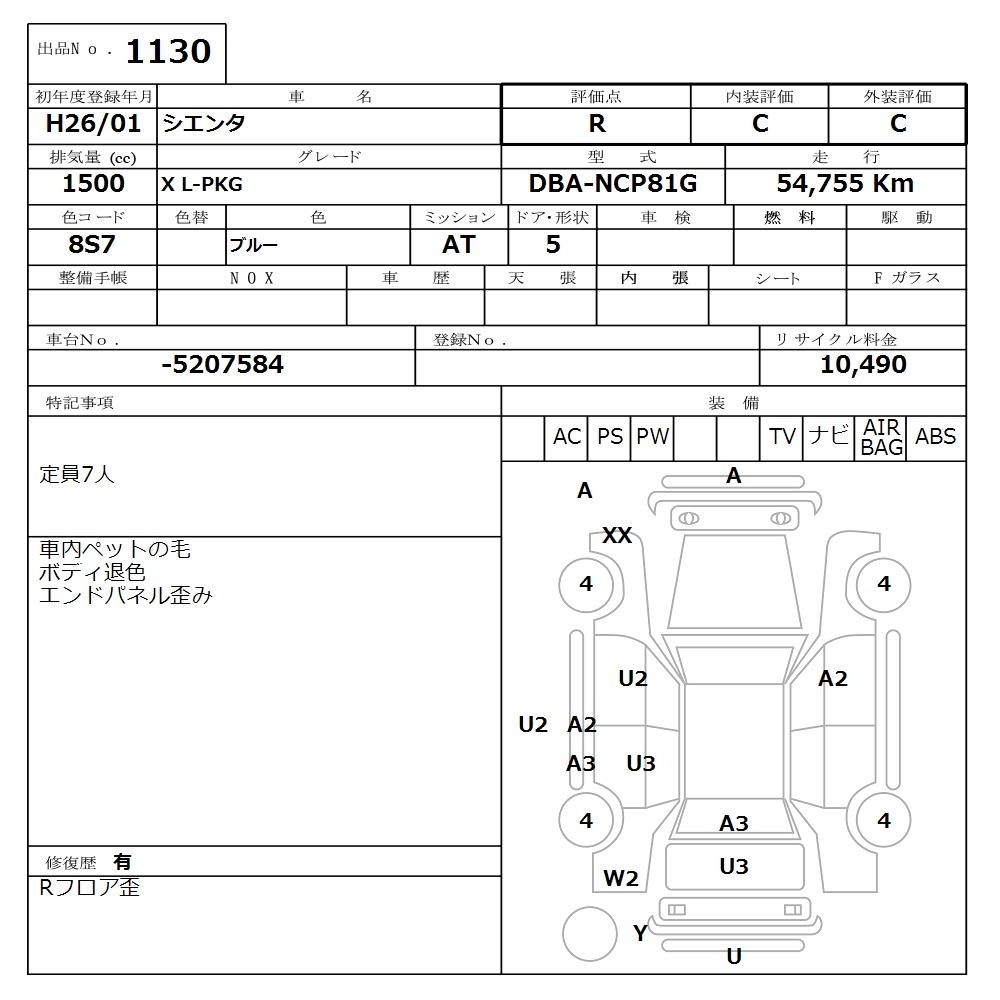 TOYOTA SIENTA