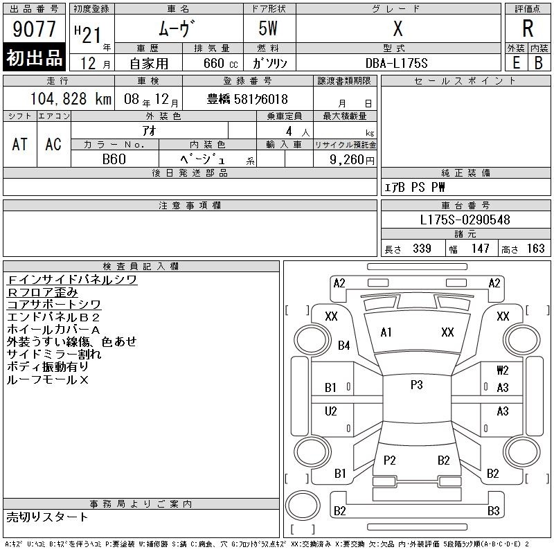 DAIHATSU MOVE