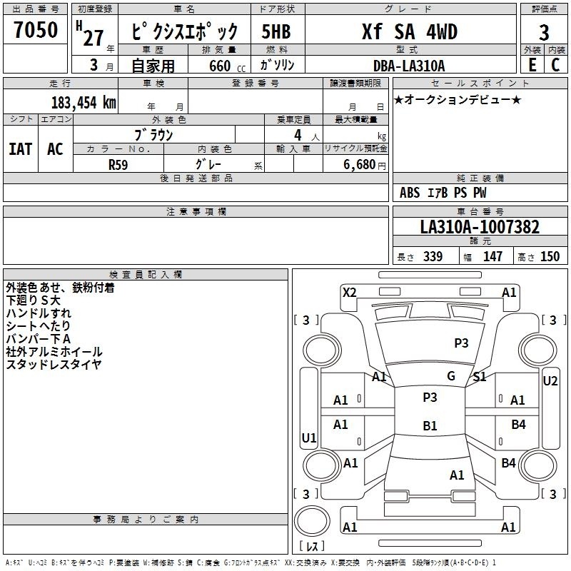 TOYOTA PIXIS EPOCH