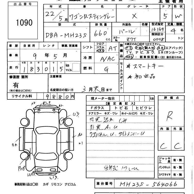 SUZUKI WAGON R