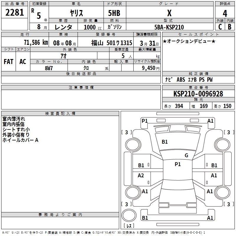 TOYOTA YARIS