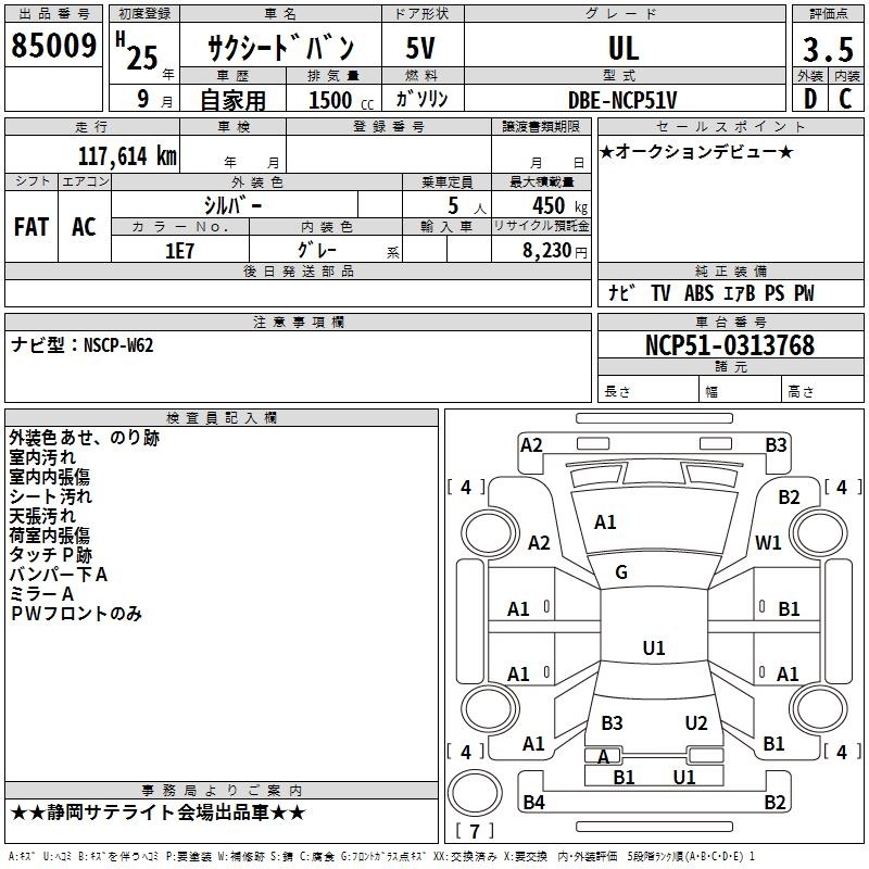 TOYOTA PROBOX