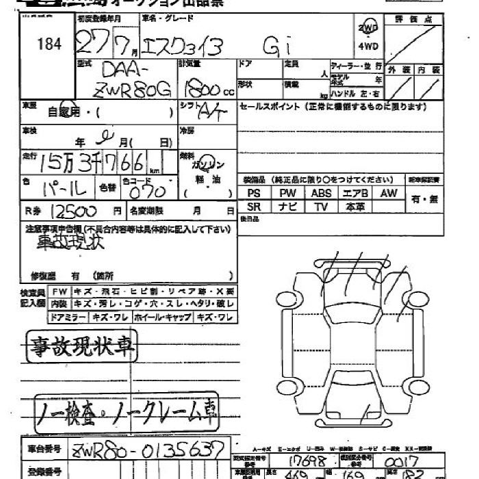 TOYOTA ESQUIRE