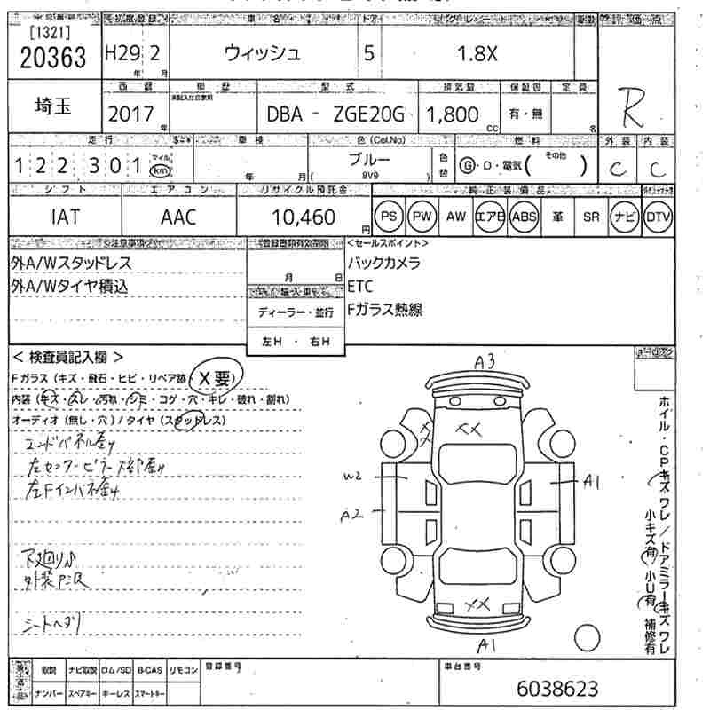 TOYOTA WISH