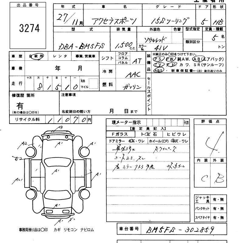 MAZDA AXELA