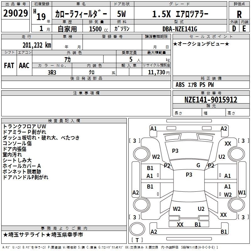 TOYOTA COROLLA FIELDER